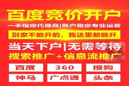 百度竞价推广策略解析：一家餐饮店的客流大增